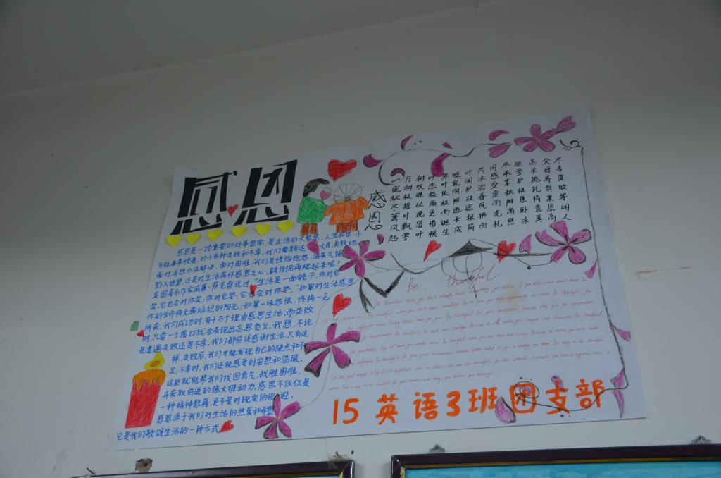 文化墙1